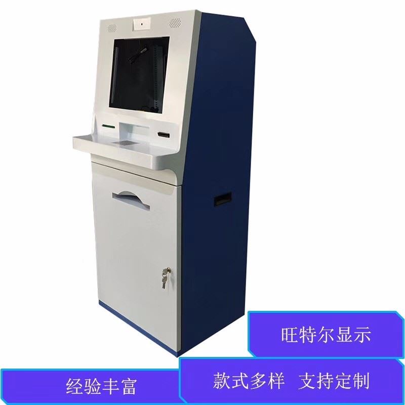 廣西自助辦證取證機